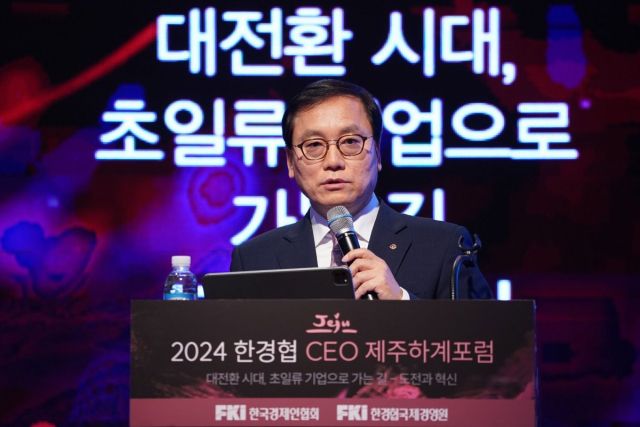 신현우 한화에어로스페이스 사장이 13일 ‘2024 한경협 CEO 제주하계포럼’에서 발표하는 모습. 사진=한경협.