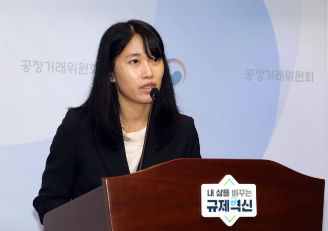 공정거래위원회 김현주 송무담당관이 18일 정부세종청사 공정위 기자실에서 2024년 상반기 공정위 소송 동향과 관련, 백브리핑하고 있다. 연합뉴스.