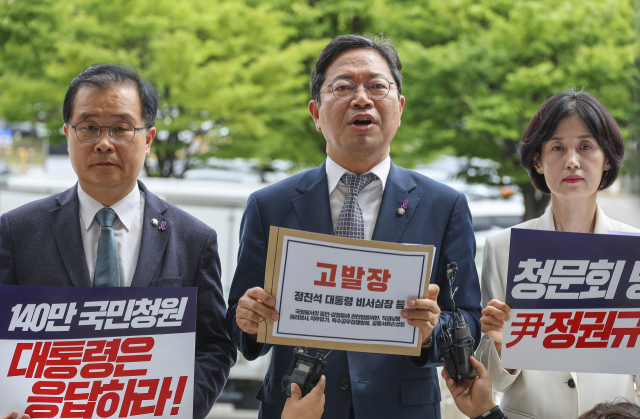 더불어민주당·조국혁신당 법사위원들이 윤석열 대통령에 대한 국회 탄핵 청원 청문회 증인출석 요구서를 대통령실에 전달하는 과정에서 발생한 사건에 대한 고위공직자범죄수사처(공수처)에 고발장을 접수하기 위해 15일 오전 정부과천청사 민원실에 도착해 김승원(가운데) 민주당 의원이 고발장의 취지를 밝히고 있다. 연합뉴스