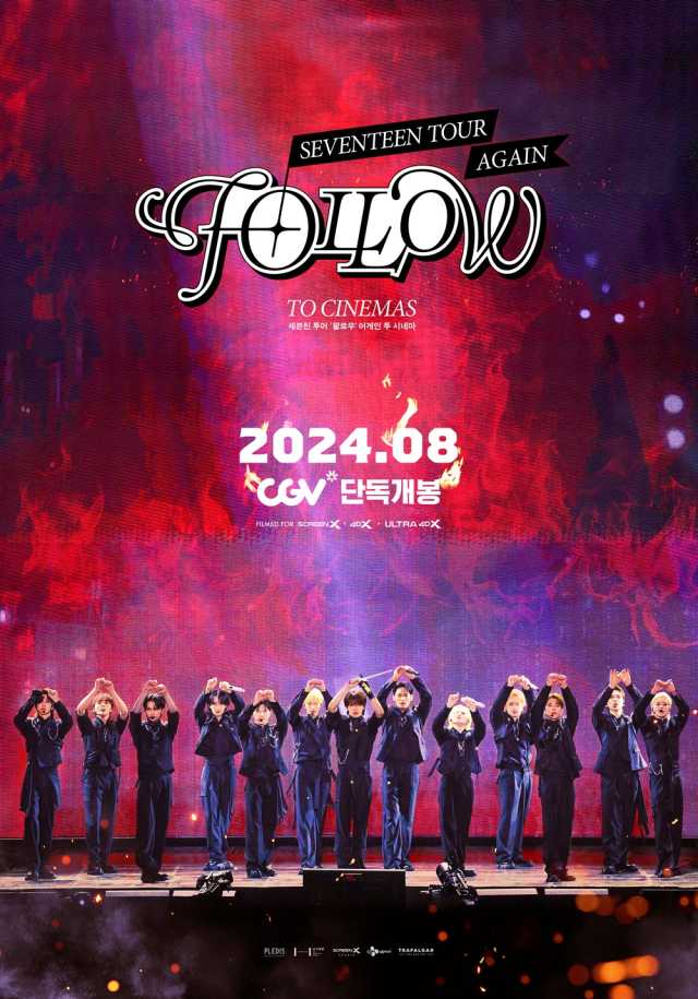 'SEVENTEEN TOUR 'FOLLOW' AGAIN TO CINEMAS' 포스터 /사진=하이브