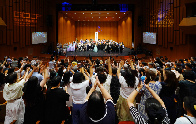 제20회 2024 WASBE 세계관악컨퍼런스 광주 폐막식. 사진 제공 = 광주시