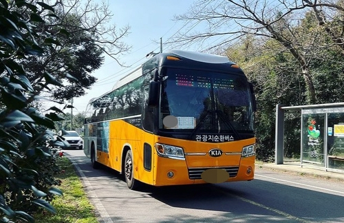 제주 관광지 순환버스 캡처