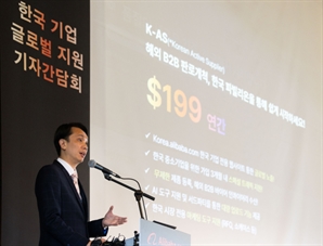 알리바바 '한국 中企 역직구'까지 노린다