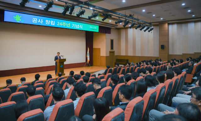 수도권매립지관리공사가 22일 홍보관에서 창립 24주년 기념식을 열었다. 사진제공=수도권매립지관리공사