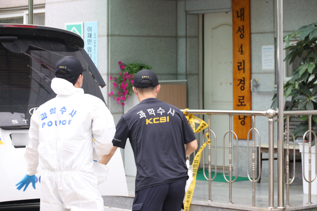 경북경찰청 감식반이 17일 경북 봉화군 봉화읍 내성4리 경로당을 찾아 감식하고 있다. 연합뉴스