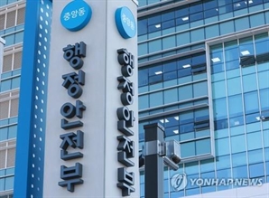 [단독] 금고 출혈경쟁에 칼 뺀 정부 "선정때 자금공급 실적 반영"