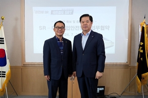 에스알, 대한산업안전협회와 안전문화 정착·확산 맞손