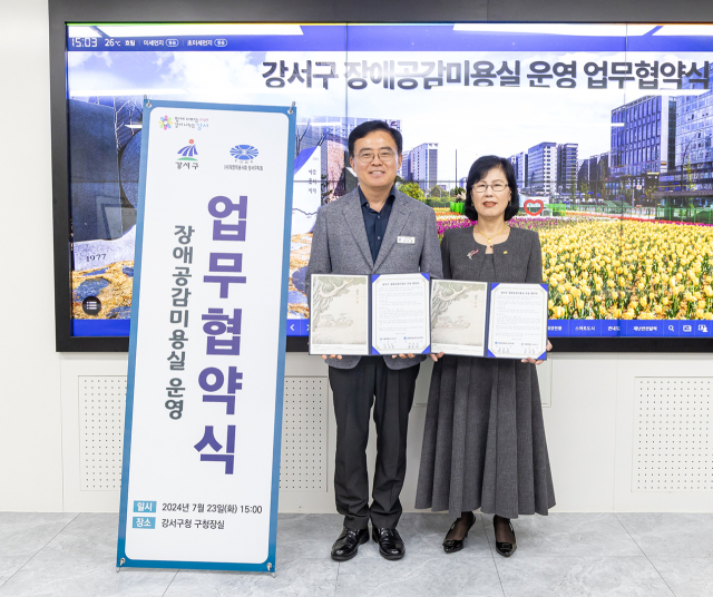 장애공감미용실 운영 업무협약식. 사진 제공=강서구