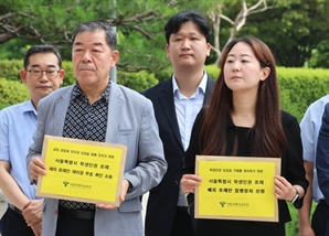 대법, 서울 학생인권조례 폐지 집행정지 인용
