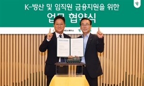 하나은행, 한화에어로스페이스와 방산 수출 지원 업무협약 체결