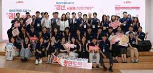 "청년도약계좌 2년 넘기면 신용 가점"