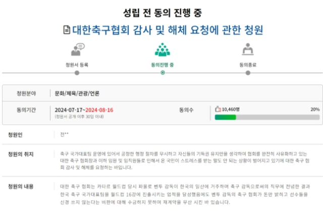 사진=대한민국 국회 홈페이지 캡처