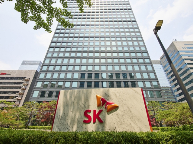 SK서린사옥. 사진제공=SK