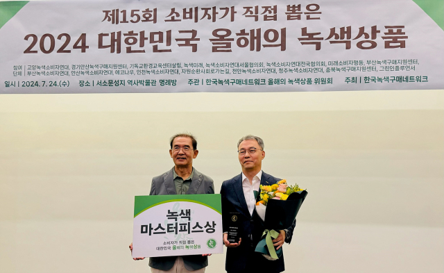 코레일이 24일 서울 서소문성지역사박물관에서 열린 ‘2024 대한민국 올해의 녹색상품’ 시상식에서 ‘호남선 ITX-마음’으로 13년 연속 수상했다. 사진제공=코레일