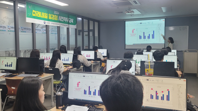 광주상공회의소와 국제커리어가 함께 진행하는 2024 미래내일 일경험사업 인턴형 5기 사전직무교육. 사진 제공=광주상공회의소