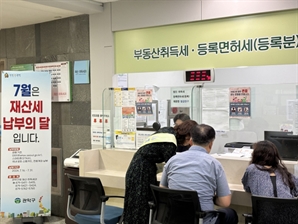 서울 관악구, 밤에도 주말에도 ‘재산세 납세 상담 창구’에서 상담하세요!