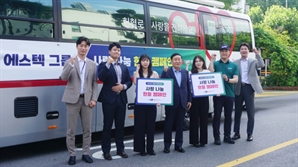 에스텍시스템, 임직원 참여 ‘사랑나눔 헌혈 캠페인’ 실시