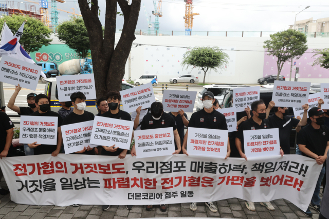 공정위, '백종원 더본코리아' 법 위반 여부 조사 착수