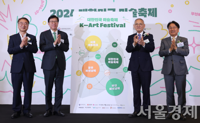 지난 4월 22일 서울 국립현대미술관 서울관에서 열린 2024년 대한민국 미술축제의 성공적인 개최를 위한 공동선언문 발표 행사에서 대한민국 곳곳에 다채로운 미술 행사가 열린다는 의미를 담은 지도 퍼즐 채우기 퍼포먼스가 끝난뒤 참석자들이 기념촬영을 하고 있다. 왼쪽부터 김상한 서울1부시장 직무대리, 박형준 부산시장, 유인촌 문체부 장관, 강기정 광주시장. 사진 제공=문체부