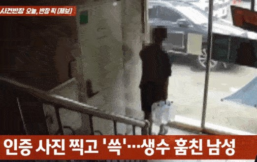 생수 절도범 몰린 택배 기사…“훔친 것 아냐” 억울함 호소