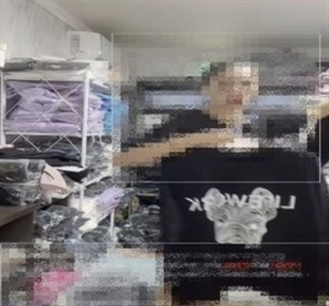"이 샤넬 너무 싸지? 근데 진짜야"…라방서 40억대 '짝퉁' 판 일당 덜미