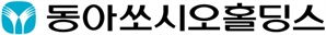 동아쏘시오홀딩스, 자회사 덕분에 상반기 실적 호조