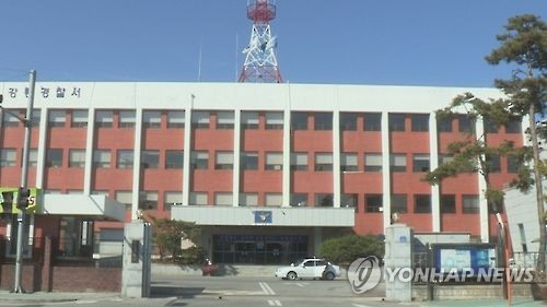 강릉서 친할머니 살해 후 도주한 20대 손주 구속