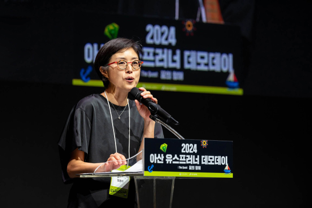 아산나눔재단이 지난 25일 서울 중구 동대문디자인플라자(DDP)에서 개최한 '2024 아산 유스프러너 데모데이'에서 엄윤미 아산나눔재단 이사장이 환영사를 하고 있다. 사진 제공=아산나눔재단