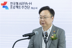바이오헬스 '초격차 기술' 확보한다… 한국형 ARPA-H 프로젝트 착수