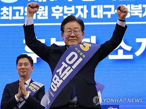 '또대명'에 이변은 없었다…부산 경선서도 92.08% 득표로 압승행진…김두관 7.04%