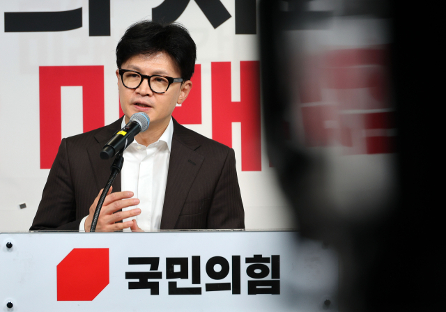 한동훈 '티몬·위메프 사태, 당정 협력해 피해 해결'