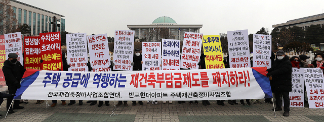 [단독] 재초환 부담금 부과 1호 반포현대, 서초구 상대 가처분 신청 나선다