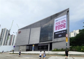 태영건설 '의왕 센트라인 데시앙' 완판 성공
