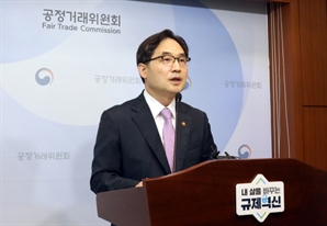 공정위 "가계부담 큰 학습참고서 서면 실태조사”