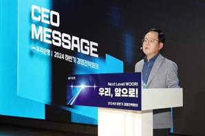상반기 최대 실적 거둔 우리銀 “올 순익 1등 자신”
