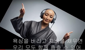 고민 상담하고 랩으로 불경읽고…불교계에도 ‘AI 스님’
