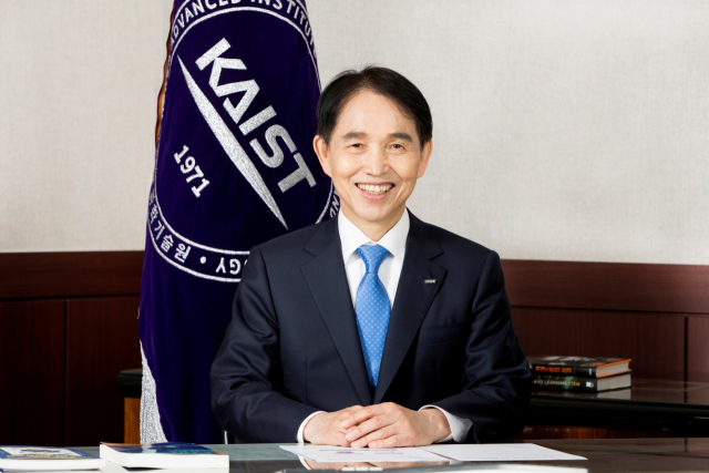 KAIST 이광형 총장