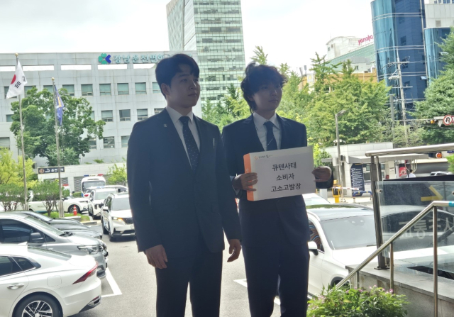 구영배 큐텐 대표 출국 금지… 검·경, ‘티메프 사태’ 수사 본격화