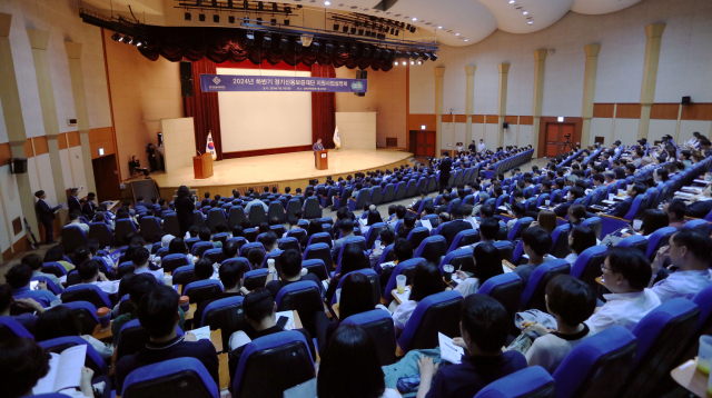 경기신용보증재단이 29일 수원 경기도경제과학진흥원 경기홀에서 ‘중소기업·소상공인 사업 성공을 위한 2024년 하반기 지원사업설명회’를 개최했다. 사진 제공=경기신보