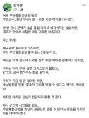 '군 공항 이전' 김산 군수 "강경"에 3자 회동 '빈손'…강기정 시장 "허탈"…전남도 "한 가지 만이라도"