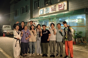 마동석 제작·기획, 주현영 주연 '단골식당' 크랭크업