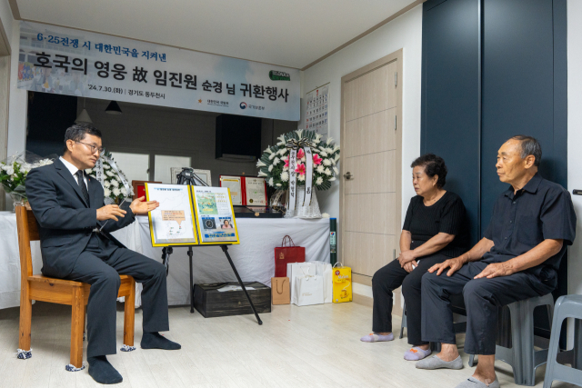 이근원 국방부 유해발굴감식단장이 30일 경기도 동두천시에 있는 유가족 자택에서 실시된 고(故) 임진원 순경의 ‘호국의 영웅 귀환 행사’에서 유가족께 고인의 참전 과정과 유해발굴 경과를 설명하고 있다. 사진 제공=국방부