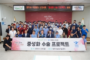 반려동물 친화도시 꾀하는 양주시…강수현 "속도감 있게 정책 추진"