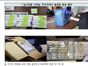 ‘순살 아파트 원인 여기에’…짬짜미 교수·공무원·감리업체 대표 무더기 기소