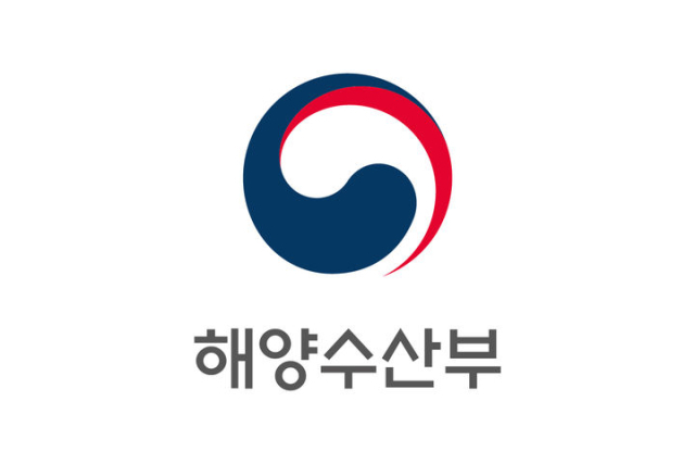 사진 제공-해양수산부