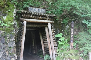 日아사히 "사도광산 조선인 고난 마주했어야…그림자도 수용해야" [지금 일본에선]