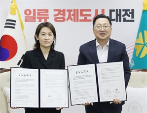 대전, K-뷰티 선도 도시로 힘찬 도약