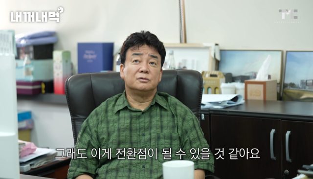 백종원, '연돈볼카츠' 홍보 영상 올렸다…“브랜드 살리기 최선 다할 것”