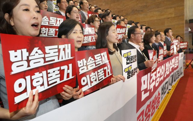 추경호 국민의힘 원내대표를 비롯한 여당 의원들이 30일 국회에서 야당의 ‘방송4법’ 단독 처리에 반발하며 규탄대회를 하고 있다. 오승현 기자