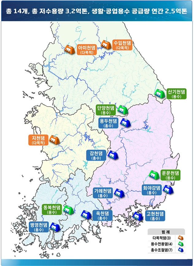 기후대응댐 후보지. 자료=환경부